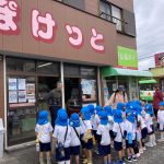 青組　お買い物遠足に行ったよ！